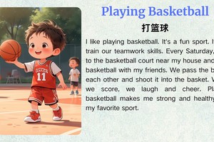 篮球训练的教程英语怎么说